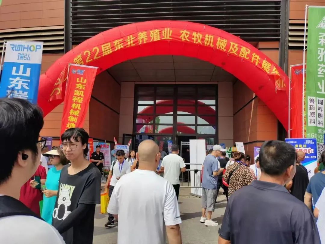 精彩回首 | 漢派模具2024第22屆東北四省區(qū)畜牧會完美收官！?